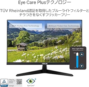 Amazon.co.jp: 【Amazon.co.jp限定】ASUS モニター Eye Care VY229HE