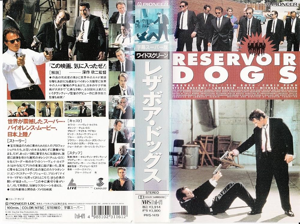 Amazon.co.jp: レザボア・ドッグス〈ワイド/字幕版〉 [VHS] : ハーベイ