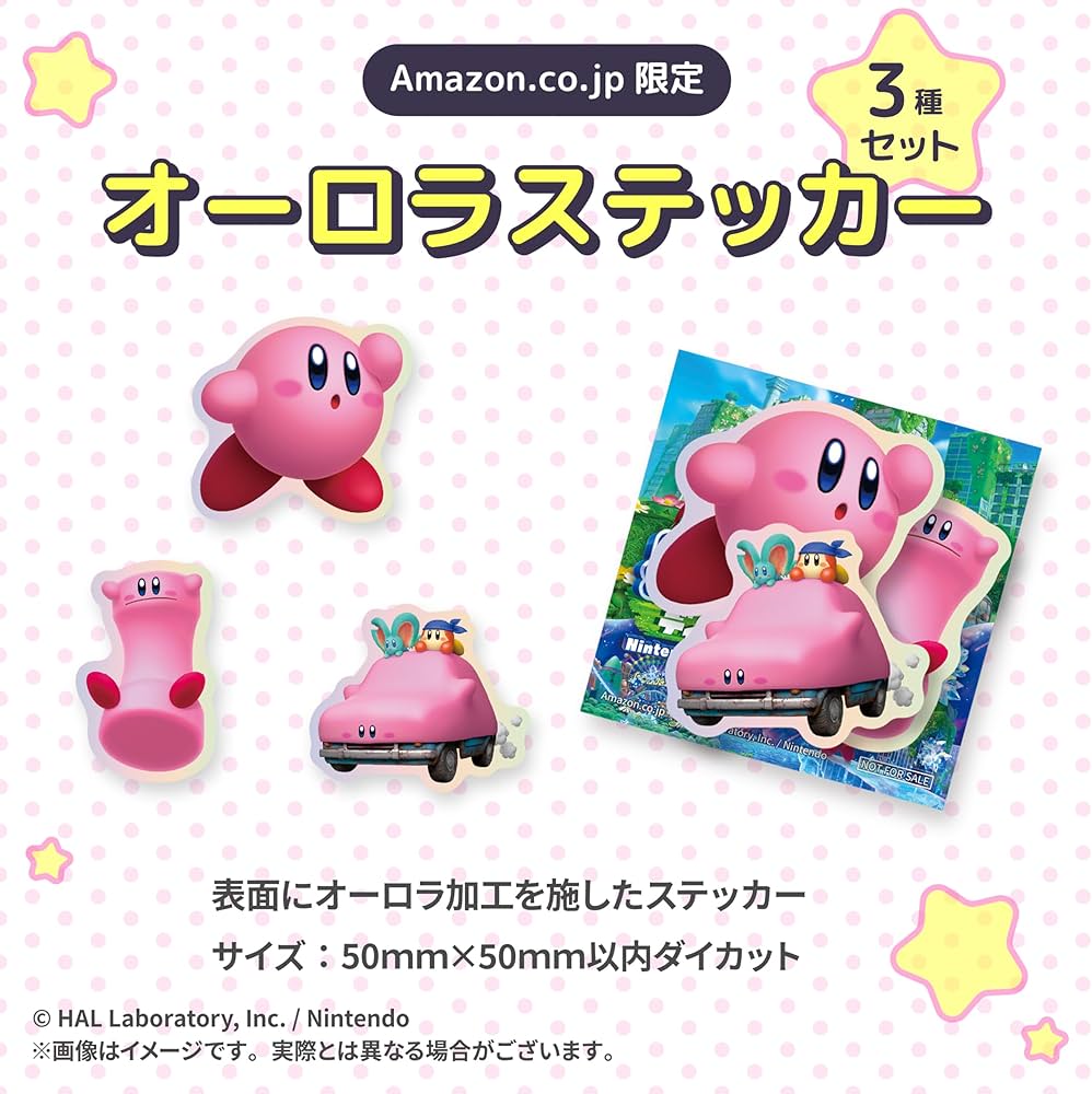 美品☆Swich カービィ2点セット 美品☆Swich カービィ2点セット 美品