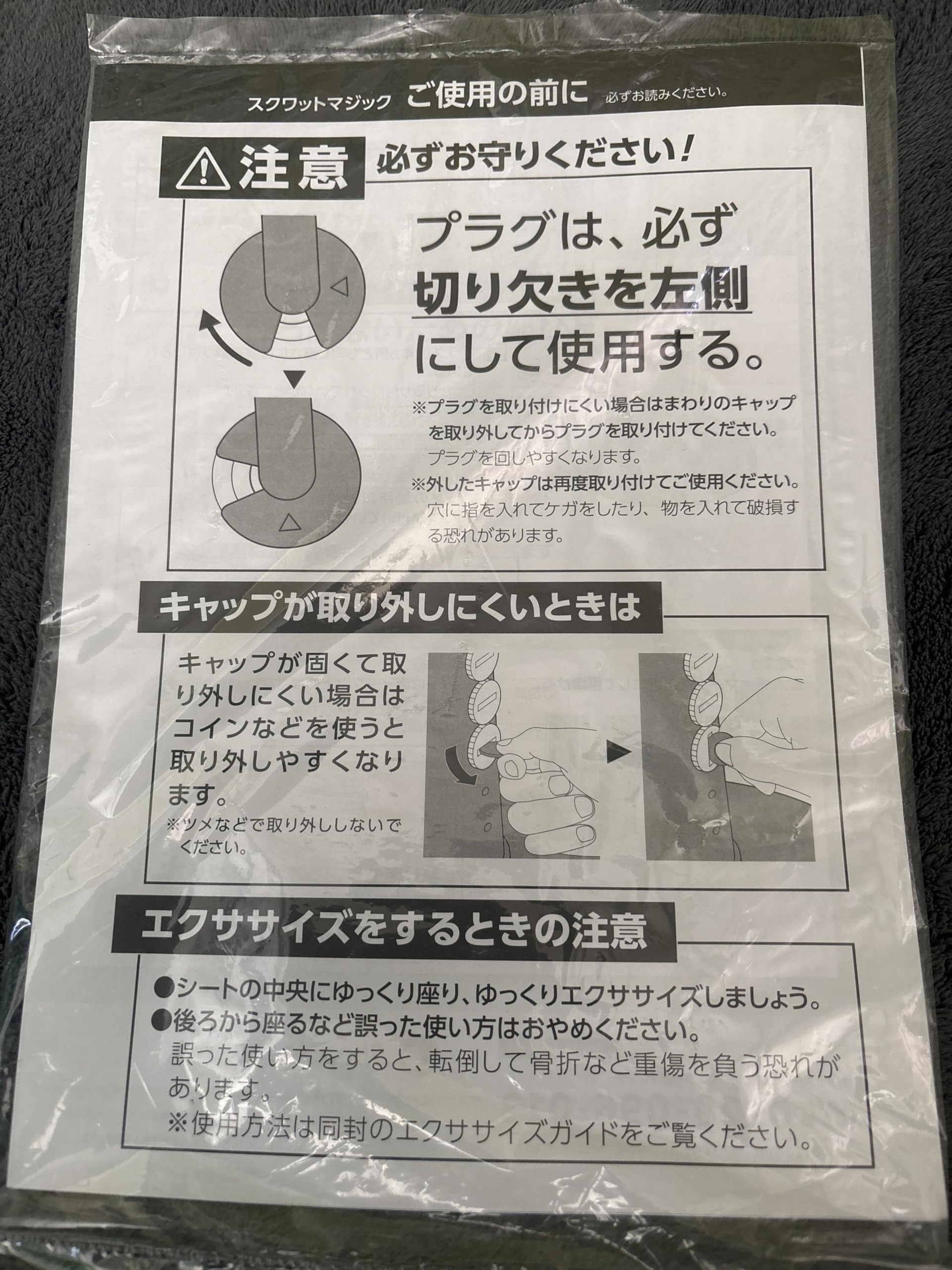 Amazon | [ショップジャパン] トレーニング器具 スクワットマジック