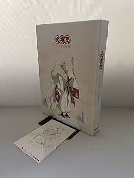 Amazon.co.jp: 犬夜叉アニメーション設定資料集 : 株式会社サンライズ