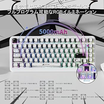 Amazon | ATTACK SHARK X82PRO HE 三モード無線ゲーミングキーボード
