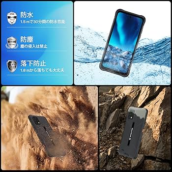 Amazon | UMIDIGI BISON 2 PRO スマホ 携帯本体 8GB+256GB Android 12