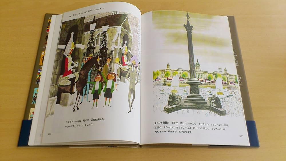 Amazon.co.jp: ジス・イズ・ロンドン[改訂版] (P-Vine Books