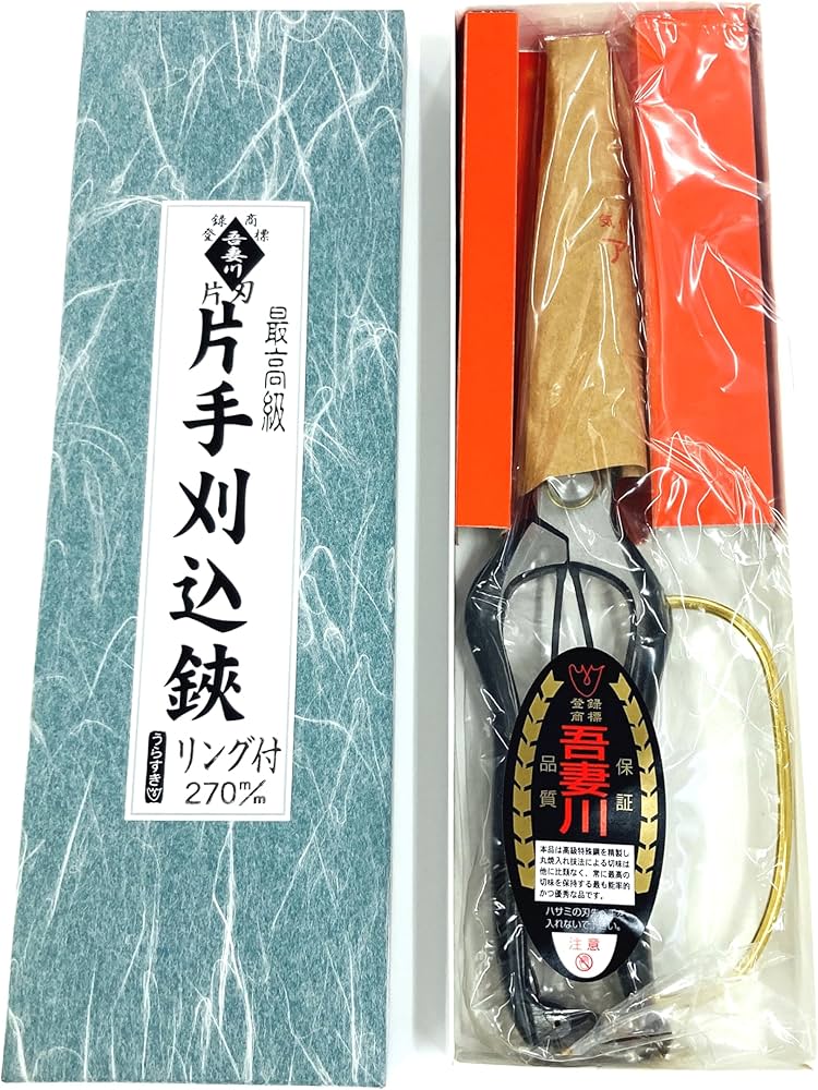 Amazon | 吾妻川 片手刈込鋏 片刃（裏スキ）270mm ガード付 （国産