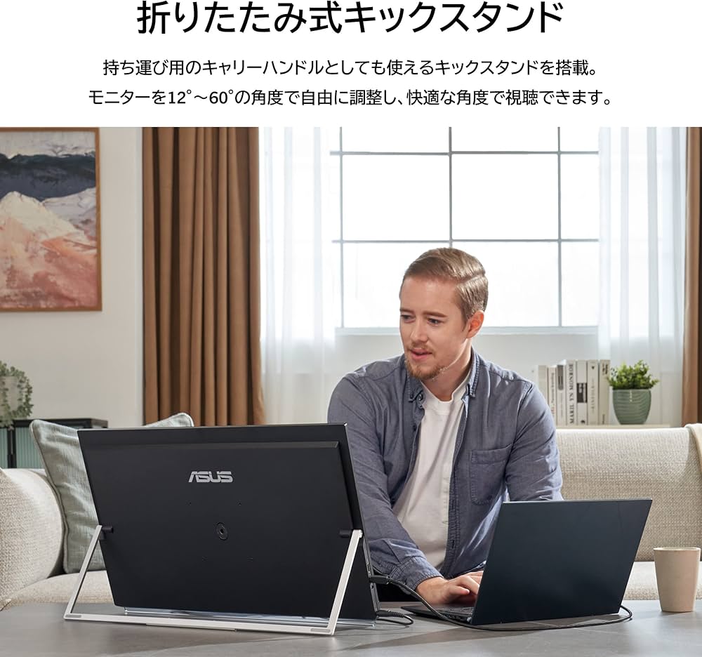 Amazon.co.jp: ASUS モバイルモニター ZenScreen MB249C 23.8インチ
