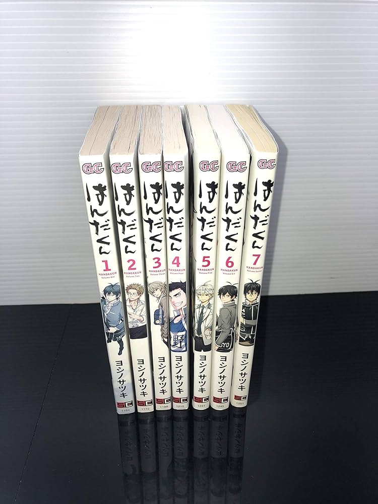 Amazon.co.jp: はんだくん 全7巻セット (ガンガンコミックス) : 本