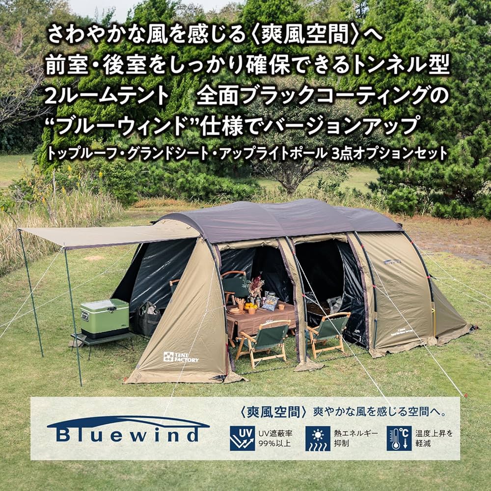 Amazon.co.jp: TENT FACTORY(テントファクトリー) ブルーウィンド