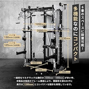 Amazon | スミスマシン パワーラック ケーブルマシン パーソナルジム