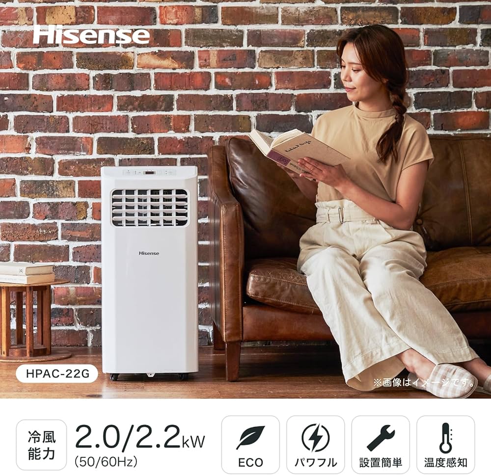 Amazon.co.jp: ハイセンス スポットクーラー 工事不要 移動式エアコン