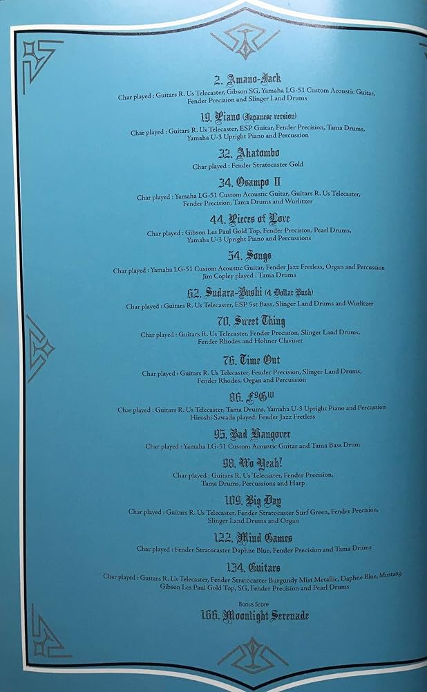 コンプリートスコアシリーズ Char/天邪鬼 Amano-Jack (コンプリート