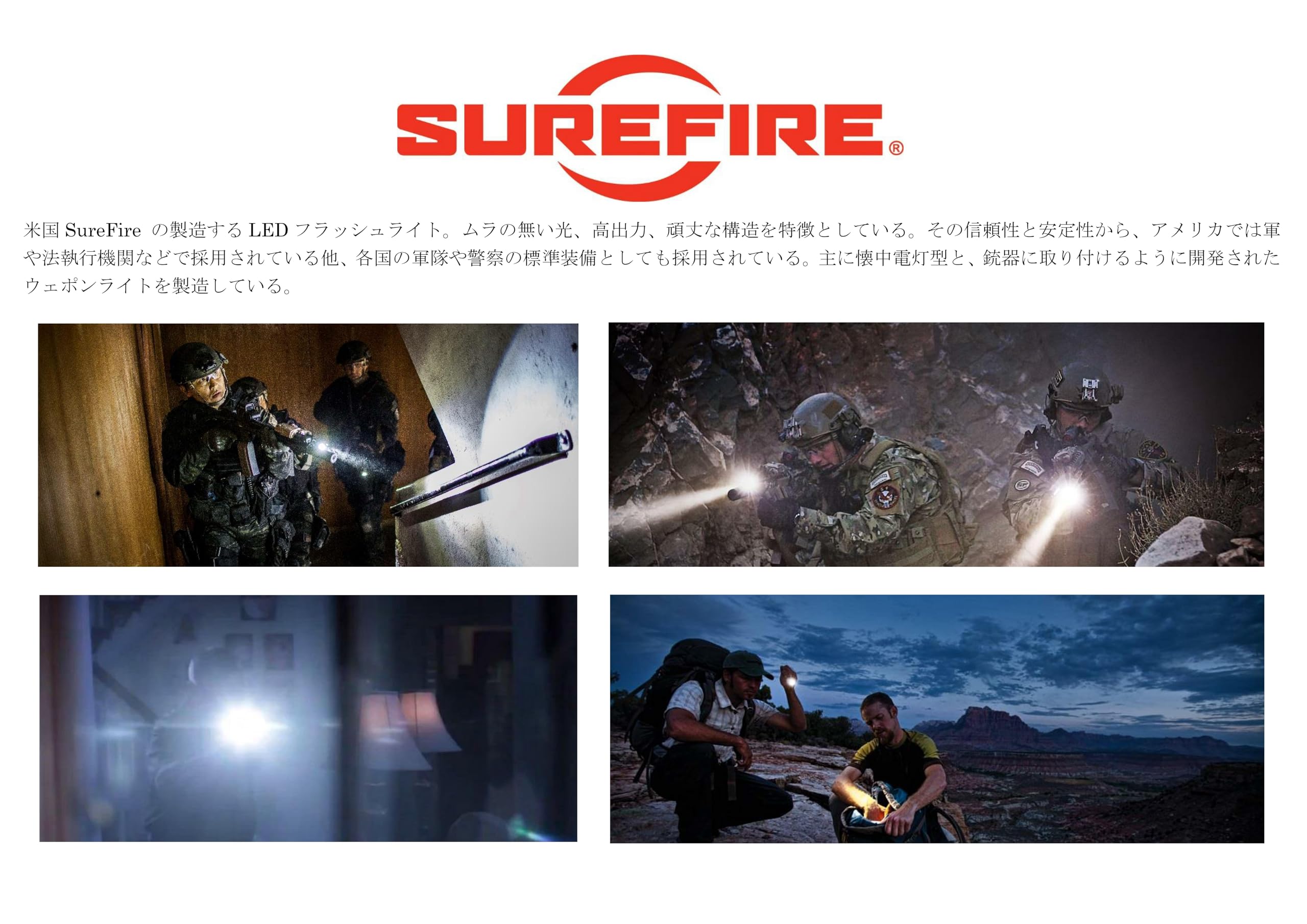 Amazon | 【国内正規品】SUREFIRE シュアファイア LED ハンディライト