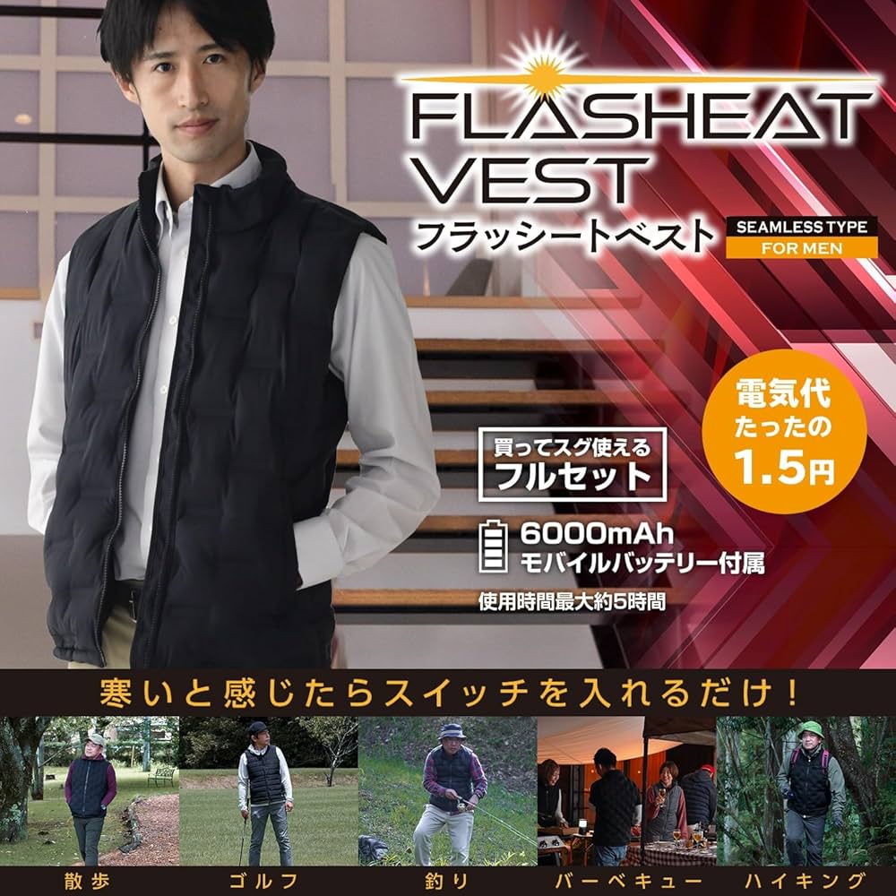 Amazon.co.jp: [BWS] ヒーターベスト 6000mAhモバイルバッテリー付