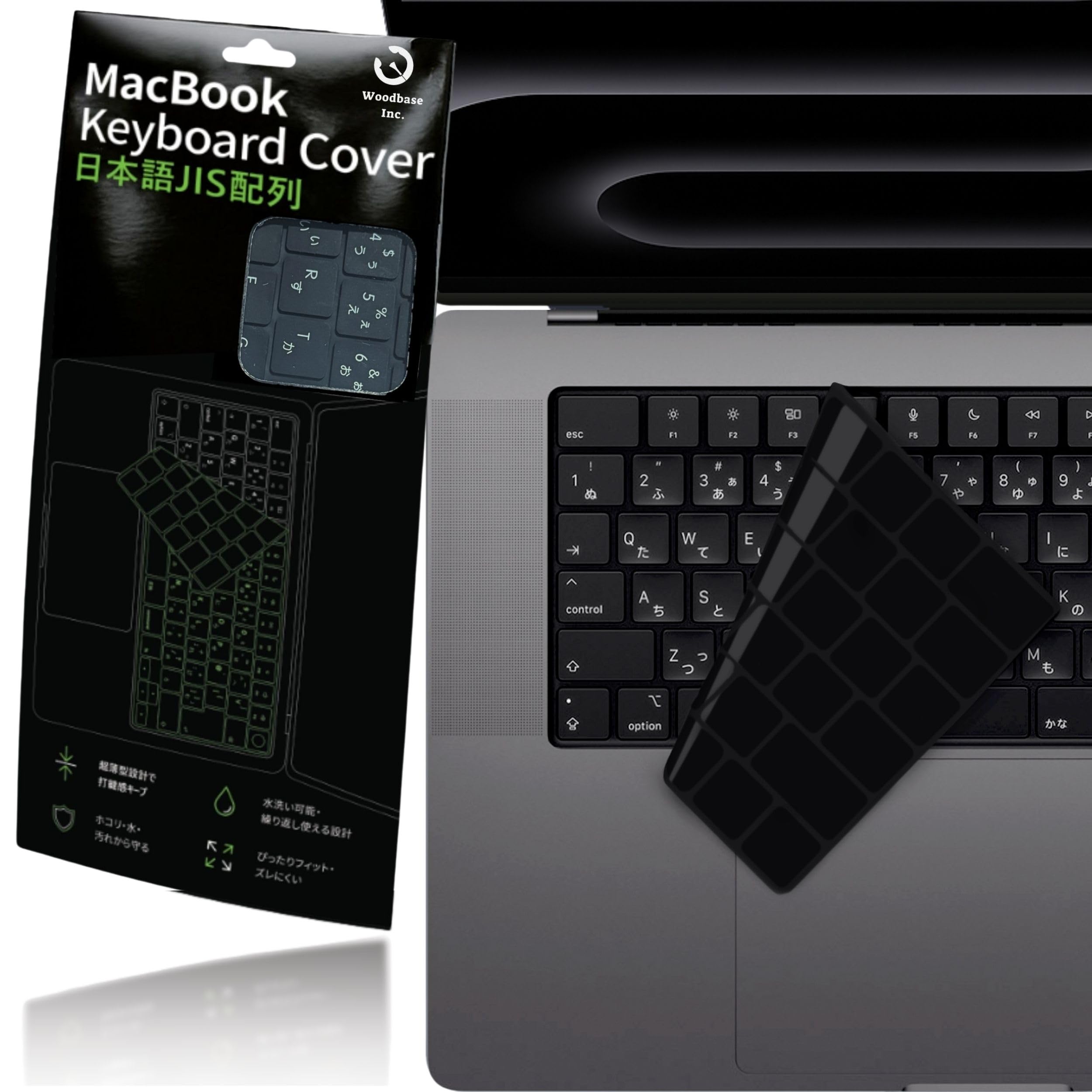 Amazon.co.jp: MacBook M2〜M4 JIS配列対応 キーボードカバー 2021