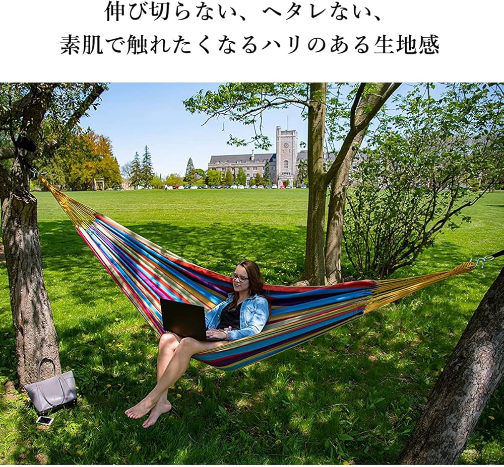 Amazon | Vivere ハンモック ダブルサイズ トロピカル 【室内/室外両用