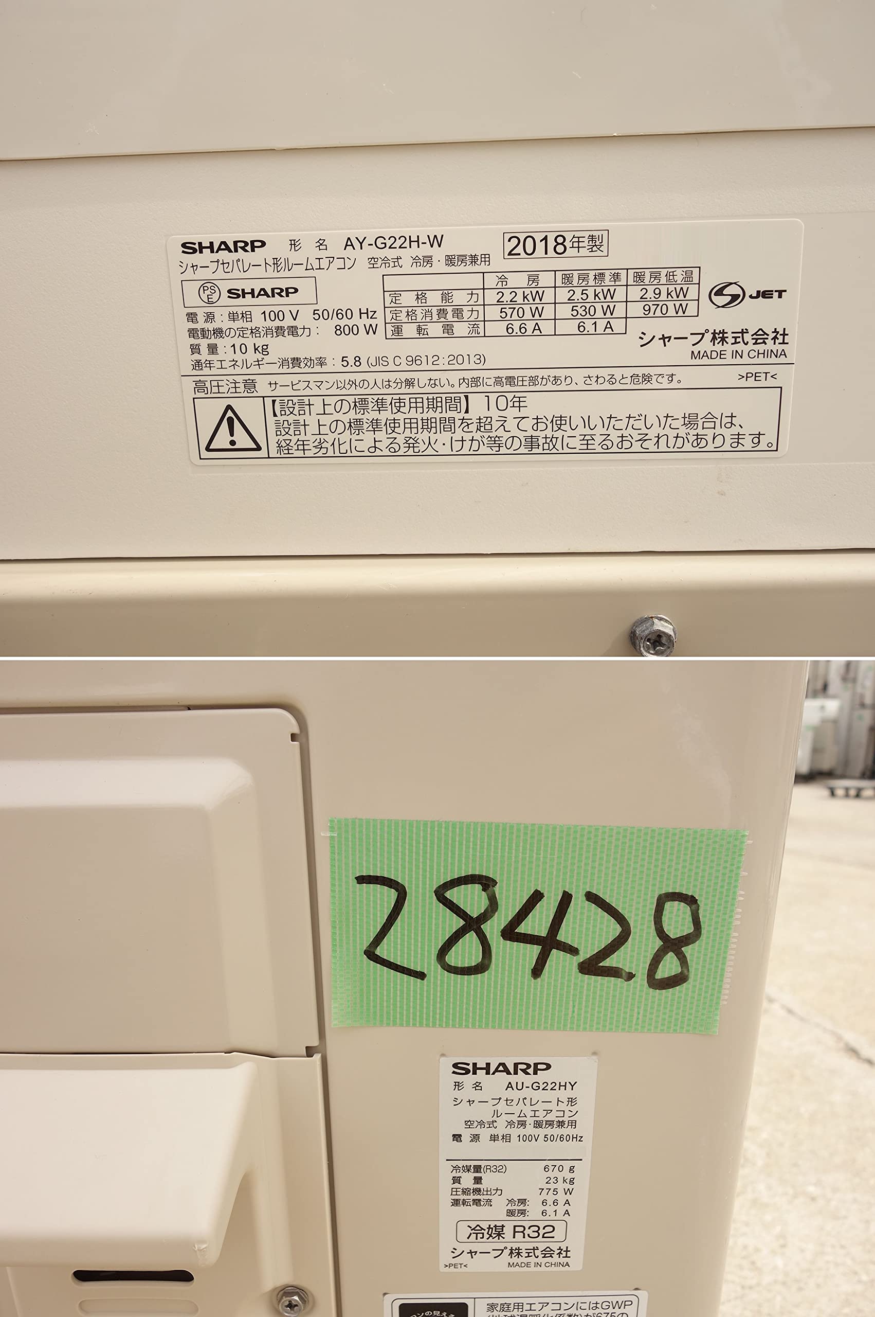 Amazon | シャープ 【エアコン】高濃度プラズマクラスター25000搭載