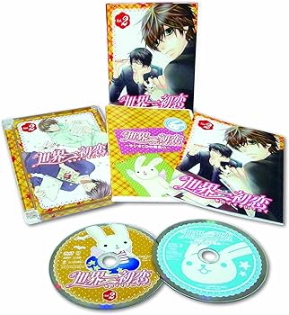 Amazon.co.jp: 世界一初恋 特装版 第2巻 [DVD] : 近藤隆, 小西克幸