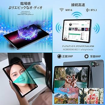 Amazon.co.jp: 【Android 14 11インチ】HiGrace タブレット Wi-Fi