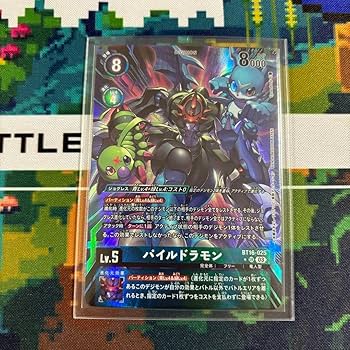 Amazon.co.jp: パイルドラモン SR パラレル BT16025 デジカ デジモン