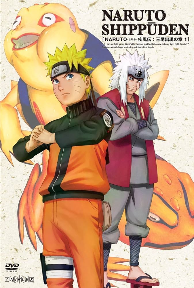 Amazon.com: NARUTO-ナルト- 疾風伝 三尾出現の章 1 [DVD] : 西尾鉄也
