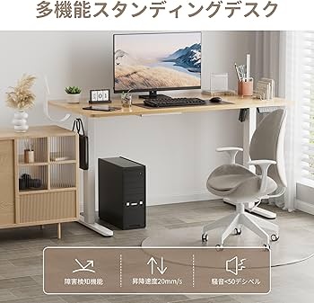 Amazon | Alebert 電動式 昇降デスク 昇降式デスク 幅140*奥行70cm