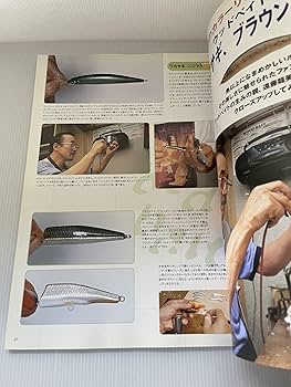 ハンドメイドルアー・ワークスカラーメイキング | 主婦と生活社 |本