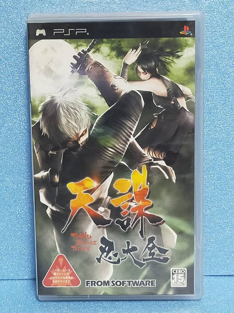 Amazon | 天誅 忍大全 - PSP | ゲームソフト