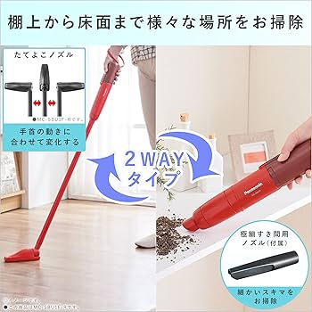 Amazon | パナソニック 掃除機 スティッククリーナー ハンディ