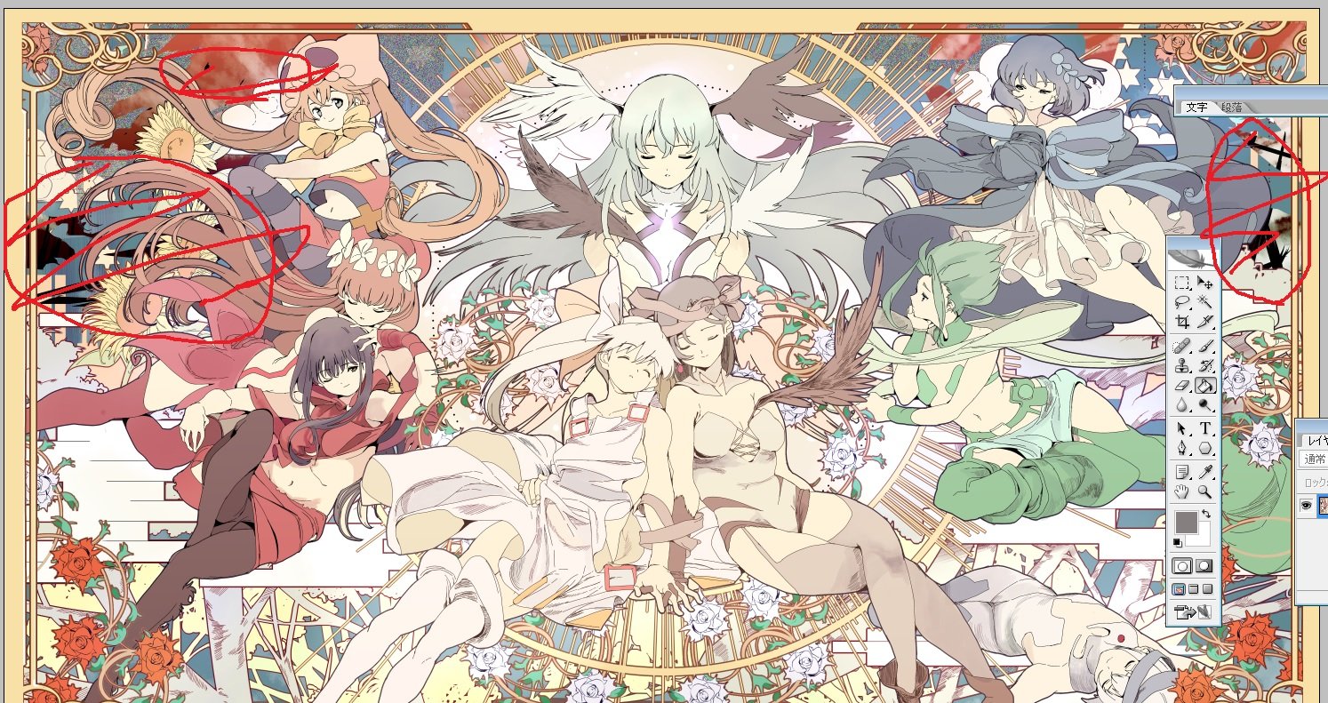 Amazon | 天秤を揺らす女 イベント限定品 comic1 WIXOSS ウィクロス