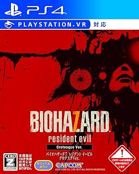 Amazon.com: Biohazard 7 Resident Evil Grotesque Ver. 