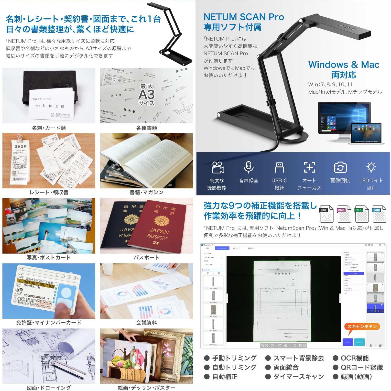 Amazon | NETUM Pro スキャナー おりたたみ スタンドスキャナー A3 A4