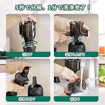 Amazon.co.jp: Fretta ジューサー 10.8cm広い投入口 1L大容量 スロー