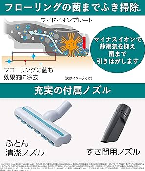 Amazon | パナソニック サイクロン掃除機 ハウスダスト発見センサー