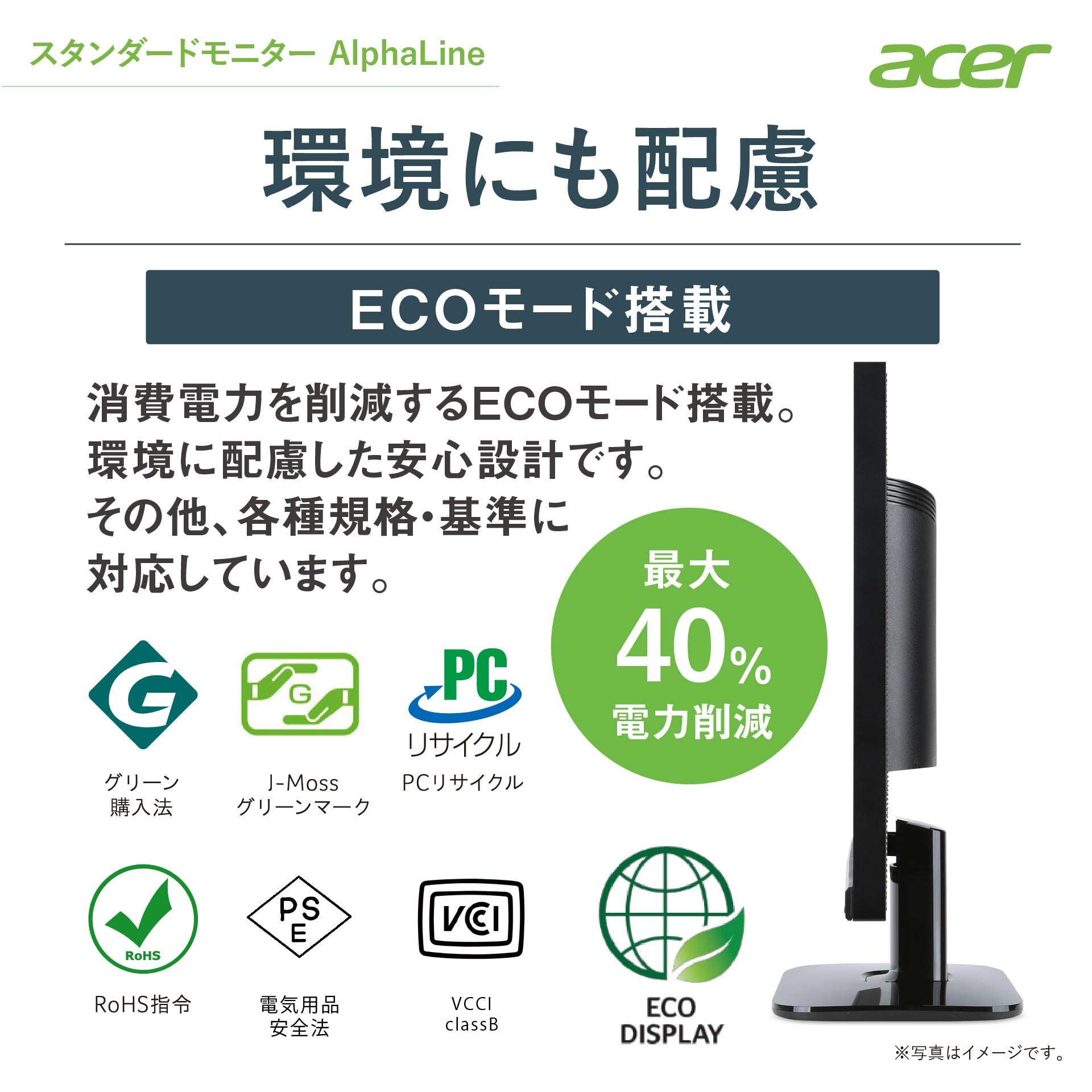 Amazon.co.jp: Acer モニター ディスプレイ AlphaLine 27インチ