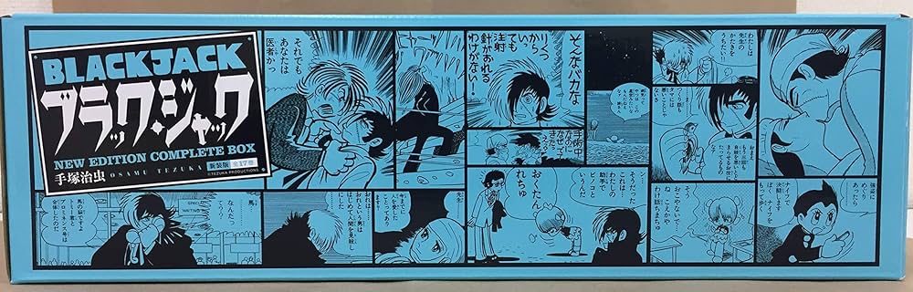 Amazon.co.jp: 少年チャンピオン・コミックス『新装版ブラック