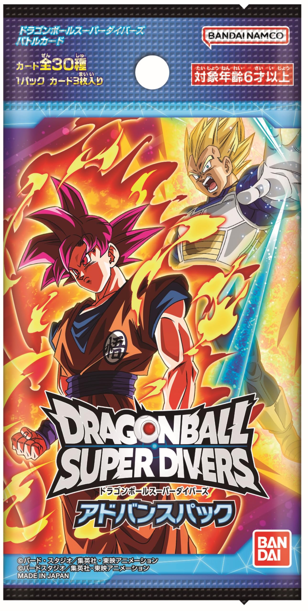 Amazon.co.jp: バンダイ(BANDAI) ドラゴンボールスーパーダイバーズ