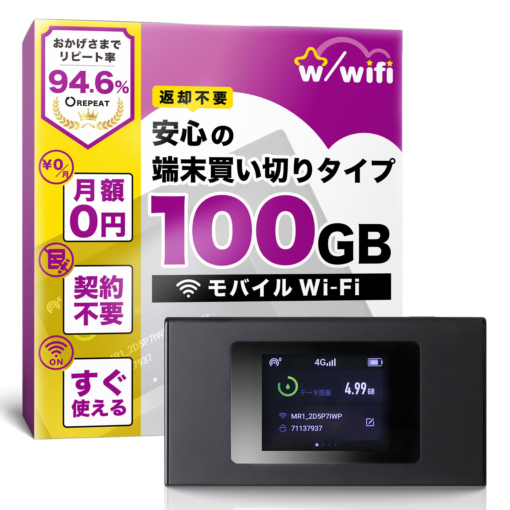Amazon.co.jp: 【w/wifi(ウィズワイファイ)】高性能 モバイル ポケット