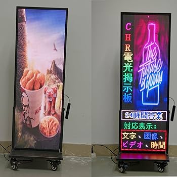 Amazon | LED看板 片面 屋外用 電光掲示板 108.5x36cm 立て看板 LED
