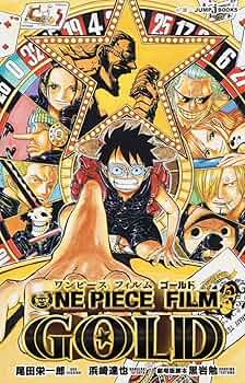 Amazon.co.jp: ONE PIECE FILM GOLD (JUMP j BOOKS) : 浜崎 達也, 黒岩