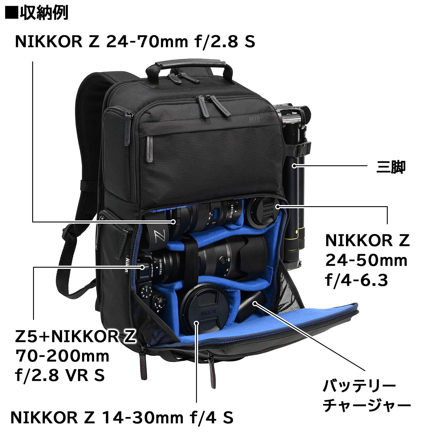 Amazon.co.jp: [Nikon] カメラリュック スマートカメラリュックⅡ