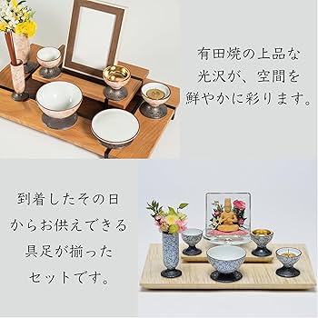 Amazon｜サンメニー 仏壇 灯立 燭台 ろうそく立て 単品 本格 有田焼