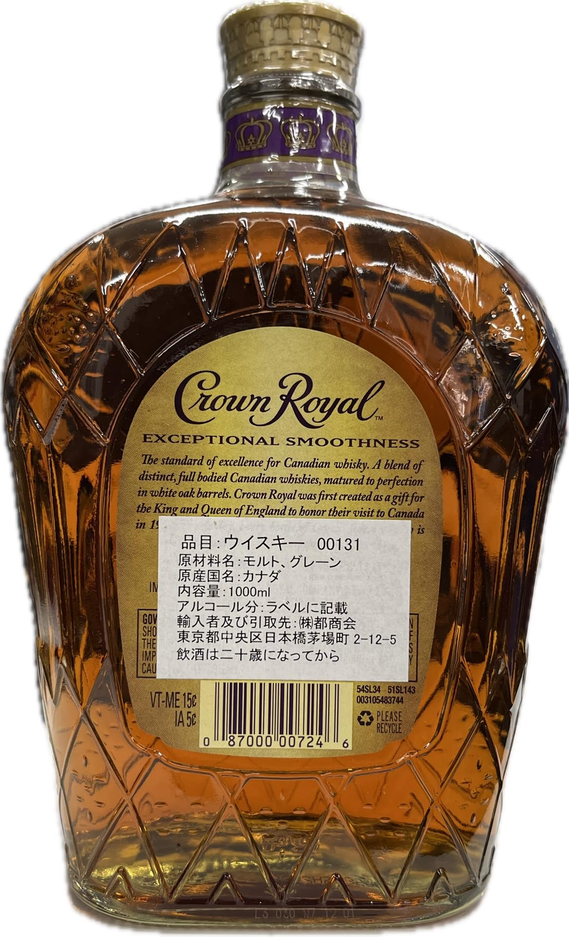 Amazon.co.jp: ウイスキー 40度 クラウンローヤル 1000ml 1本 並行 箱