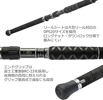 Amazon | AbuGarcia (アブガルシア) ソルティーステージプロトタイプ