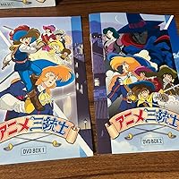 Amazon.co.jp: アニメ三銃士 DVD BOX SET : アレクサンドル・デュマ