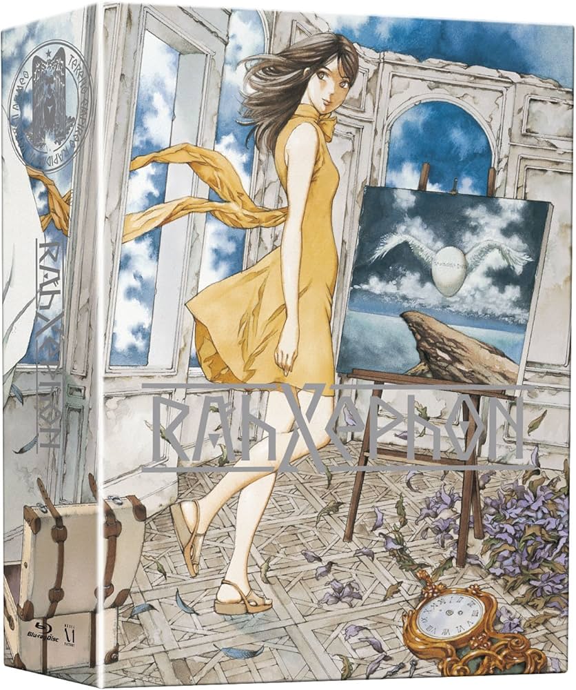 Amazon.co.jp: ラーゼフォン Blu-ray BOX : 下野紘, 坂本真綾, 桑島