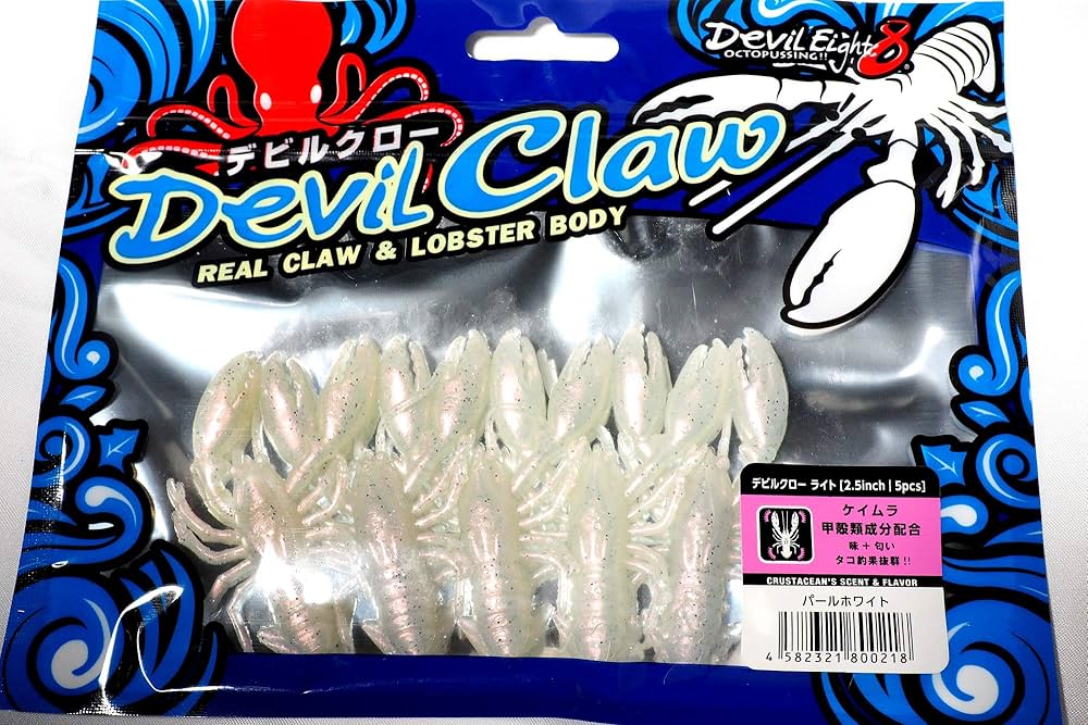 Amazon.co.jp: ワンナック デビルクローライト パールホワイト