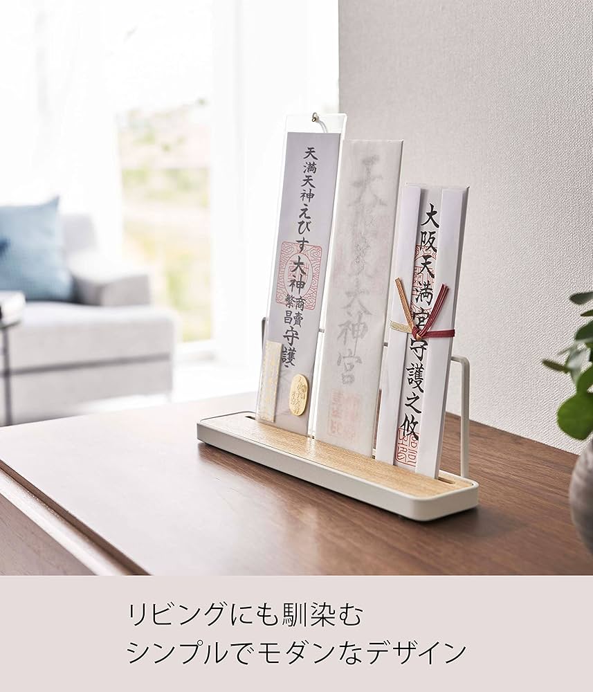 Amazon.co.jp: 山崎実業(Yamazaki) 神札スタンド ホワイト 約W28×D6.5