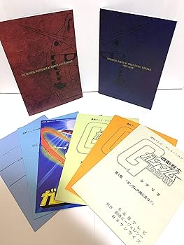 Amazon.co.jp: 機動戦士ガンダム Blu-ray メモリアルボックス (初回