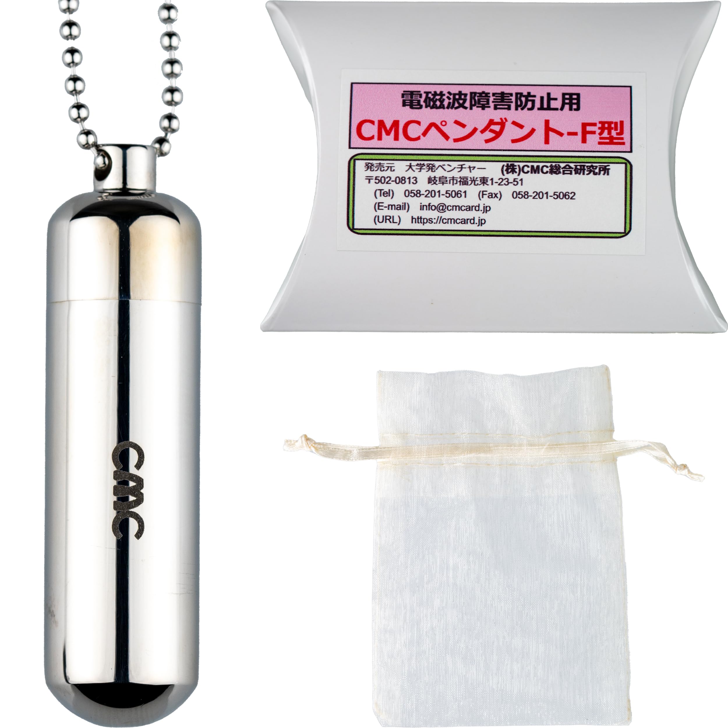 Amazon.co.jp: (株)CMC総合研究所 CMCペンダントF 電磁波対策グッズ