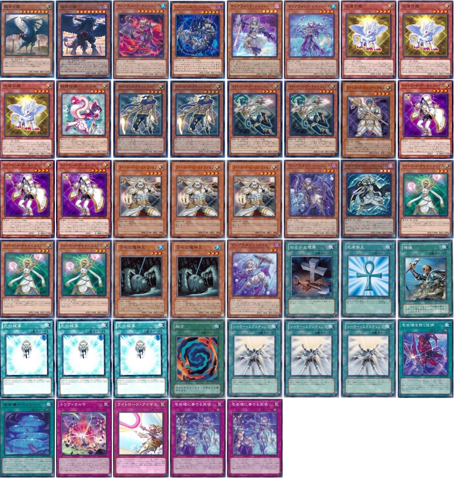 Amazon.co.jp: 【デッキ販売】 ライトロードティアラメンツデッキ 構築